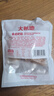 大希地香鹵肥腸1斤 免洗熟食鹵味紅燒豬大腸 火鍋食材半成品 曬單實拍圖