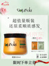 GOTUKOLA狗頭考拉綠膜小樣15ml燙染修復(fù)干枯發(fā)絲進(jìn)口旅行裝 曬單實(shí)拍圖