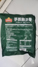 凍品先生 安井 手抓扇子骨 808g 1包 原切腌制豬肋骨 空氣炸鍋食材 曬單實拍圖