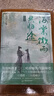 海棠微雨共歸途.完結篇《二哈和他的白貓師尊》完結篇全新上市！墨燃×楚晚寧 高人氣作者肉包不吃肉代表作！隨書(shū)附贈封面同款海報、寄語(yǔ)卡、全員海報、年糕精考試卷、大英雄菜譜等精美贈品。 曬單實(shí)拍圖