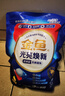 金魚光亮煥新雙用型洗碗凝珠35顆 洗碗機(jī)洗滌劑洗碗粉洗碗塊耗材 曬單實(shí)拍圖