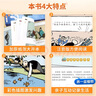 斗半匠 父與子全集 彩圖注音版 看圖說話講故事小學(xué)生一二年級(jí)課外閱讀書籍兒童漫畫故事書（全三冊） 曬單實(shí)拍圖