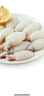 三去冰鮮三去墨魚(yú)仔200g 曬單實(shí)拍圖