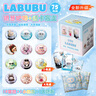 泡泡瑪特/POPMART 官方正品 LABUBU心動(dòng)馬卡龍拉布布搪膠盲盒掛件毛絨手辦 【馬卡龍】全新單個(gè)盲盒概率隱藏 【官方正品  順豐包郵】 曬單實(shí)拍圖