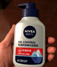 妮維雅（NIVEA）男士控油祛痘潔面套裝(控油+抗痘)洗面奶深層清潔 新舊更替 曬單實拍圖