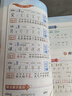 六品堂練字帖小學(xué)生一年級上冊練字帖同步生字組詞造句本語(yǔ)文人教版樂(lè )寫(xiě)字 曬單實(shí)拍圖