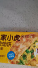 皇家小虎紙皮餡餅1080g 速凍早餐半成品韭菜雞蛋餡餅半成品 源頭直發(fā) 曬單實(shí)拍圖