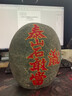 啟躍泰山石敢當(dāng)風(fēng)水石天然原石擺件客廳辦公室靠山石室內(nèi)外補(bǔ)角化路沖 高26-30cm款 曬單實(shí)拍圖