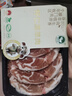 原切羔羊上腦片 生鮮羊肉 烤肉食材夏季燒烤 清真羊肉 源頭直供 【3盒】原切羔羊上腦1.2斤 曬單實拍圖