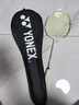 YONEX尤尼克斯2025新款羽毛球拍單拍天斧AX007全碳素超輕yy專業(yè)進攻拍 啞光白ASTROX007全碳素 成品拍5UG6 26磅(含手膠和拍套) 曬單實拍圖