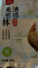 天農(nóng) 純種清遠(yuǎn)雞整雞肉 2斤 山林散養(yǎng)清遠(yuǎn)土雞走地雞 冷凍 供港品質(zhì) 曬單實(shí)拍圖