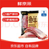 鮮京采國產(chǎn)黃牛 原切牛前腱（不帶芯）4斤 生鮮牛肉【真原切】 源頭直發(fā) 曬單實拍圖