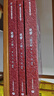 【可選】華東師范大學(xué)第二附屬中學(xué) 高中學(xué)科強基叢書(shū) 華二華師大二附中教材理科班高中實(shí)驗班用 上海教育出版社 高中數理化 上下冊+習題詳解（全9冊） 曬單實(shí)拍圖