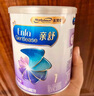 美贊臣 親舒 嬰兒乳蛋白部分水解配方奶粉 1段 370g 0-12月 低適乳糖 曬單實(shí)拍圖