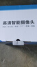 霸天安高清攝像頭監控室外無(wú)線(xiàn)wifi家庭監控器家用手機遠程360度無(wú)死角帶夜視全景語(yǔ)音旋轉可對話(huà)戶(hù)外 曬單實(shí)拍圖