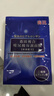 森田玻尿酸復(fù)合面膜 雙重玻尿酸補(bǔ)水保濕面膜水潤舒緩呵護(hù)28gx12片/盒 曬單實(shí)拍圖