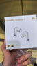 華為FreeBuds 7i 真無(wú)線(xiàn)藍牙降噪耳機 智慧動(dòng)態(tài)降噪4.0/靜謐通話(huà)/鴻蒙智慧助手 華為耳機 貝母白 曬單實(shí)拍圖