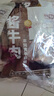 探味草原五香醬牛肉150g*10袋 內(nèi)蒙古特產(chǎn)鹵牛肉熟食休閑即食牛肉下酒菜 曬單實(shí)拍圖