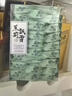 正宗茉莉花茶獨立小包裝2025新茶濃香型茉莉飄雪禮盒裝中秋節送禮 (5A特級高山茉莉飄雪)4盒100包 曬單實(shí)拍圖