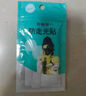 欣沁防走光貼【216貼】領(lǐng)口防露神器肩帶防掉防滑隱形無痕固定貼片 曬單實拍圖