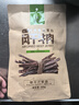 科爾沁 超干風(fēng)干牛肉干 原味300g 袋裝 休閑零食 肉干肉脯 內(nèi)蒙特產(chǎn)小吃 曬單實(shí)拍圖