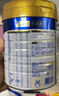 美素佳兒（Friso）皇家美素佳兒（Friso Prestige）幼兒配方奶粉12-36月齡幼兒 3段800g*1罐（新國(guó)標(biāo)） 曬單實(shí)拍圖