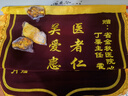 思藝彩錦旗定制錦旗送老師錦旗送醫生月嫂律師物業(yè) 皇冠配件/ 大龍須/鍍金字（含錦袋） 70x110cm 曬單實(shí)拍圖