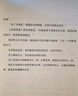 我喜歡你像風(fēng)走了八千里 末那大叔 情話(huà)、前任、情商、解憂(yōu)廚房 現當代文學(xué)書(shū)籍暢銷(xiāo)書(shū) 散文文學(xué)小紅書(shū)治愈系 現當代文學(xué) 磨鐵圖書(shū) 正版書(shū)籍包郵 曬單實(shí)拍圖
