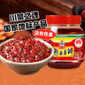 恒豐源郫縣豆瓣醬500g調(diào)味醬炒菜調(diào)料辣椒醬火鍋干鍋醬黃豆醬紅油豆瓣醬 曬單實(shí)拍圖