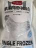 1號(hào)會(huì)員店 單凍雞翅中組合 2斤裝（奧爾良腌料包70g+雞翅中930g） 曬單實(shí)拍圖