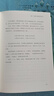 唐詩(shī)三百年（要想讀懂唐詩(shī)三百首，請先讀完《唐詩(shī)三百年》！ 艾公子力作，《宋詞三百年》姊妹篇） 曬單實(shí)拍圖