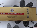 茅臺 小金條+小白條50ml*10 共500ml 雙禮盒組合【酒廠(chǎng)直供】 曬單實(shí)拍圖