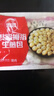 思念拇指生煎包500g50個(gè)豬肉餡 兒童早餐半成品食品早點(diǎn)面點(diǎn)包子 曬單實(shí)拍圖