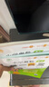 【年級自選】2025小學(xué)奧數舉一反三一1二2三3年級四4五5六6年級A版B版創(chuàng  )新思維專(zhuān)項訓練數學(xué)全套奧數題拓展題奧賽達標測試 四年級A+B版【講解+練習】 曬單實(shí)拍圖