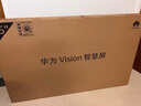 華為Vision智慧屏 5 75英寸 鴻蒙AI搜片 Super MiniLED鴻鵠畫(huà)質(zhì)國(guó)家補(bǔ)貼Pura 80投屏平板電視機(jī) 曬單實(shí)拍圖