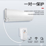 國際電工漏電保護插頭 家用電器熱水器防水防觸電保護器 插座轉換頭 漏保插頭16A(自己接線(xiàn))  曬單實(shí)拍圖