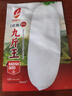【今年新種】九斤王蘿卜種子高產(chǎn)特大白蘿卜籽春不老蘿卜四季蔬菜 九斤王蘿卜種子 1包約300粒 曬單實(shí)拍圖