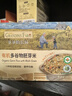 爺爺?shù)霓r(nóng)場有機(jī)多谷物胚芽米280g寶寶輔食食材膳食纖維雜糧粥 曬單實拍圖