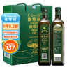 歐維麗（Ouweili）西班牙進(jìn)口原油孕婦兒童特級初榨橄欖油禮盒750ml*2瓶 中秋節送禮 曬單實(shí)拍圖