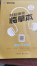 特制硬筆臨摹本 硬筆書(shū)法臨摹紙書(shū)法紙透明紙 曬單實(shí)拍圖