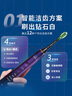 飛利浦（PHILIPS）【肖戰推薦】Sonicare電動(dòng)牙刷鉆石刷9系 三檔力度四種模式送男友女友生日禮物中秋禮品 HX9911粉紫雙支情侶組合 曬單實(shí)拍圖