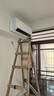 TCL空調(diào)大1.5匹小藍(lán)翼真省電空調(diào)掛機(jī)一級(jí)能效省電35%變頻冷暖KFR-35GW/RV2Ea+B1以舊換新國(guó)家補(bǔ)貼 曬單實(shí)拍圖