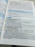 官方旗艦店】張劍黃皮書英語六級真題備考2025年12月黃皮書六級考試英語真題試卷六級閱讀80篇聽力600題背誦詞匯閱讀狂歡節(jié) 六級真題12套基礎(chǔ)版*詳細(xì)解析 曬單實拍圖