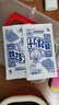 小林制藥（KOBAYASHI）醫(yī)用退熱貼12片嬰兒退燒貼冰寶貼寶寶發(fā)燒貼降溫清涼貼0-2歲 曬單實拍圖