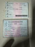 綠本機動(dòng)車(chē)登記證定制汽車(chē)綠本車(chē)輛大本綠本機動(dòng)車(chē)登記證書(shū)保護套 曬單實(shí)拍圖