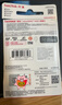 閃迪（SanDisk）512GB TF（MicroSD）內存卡 A1 U1 C10 至尊高速移動(dòng)版存儲卡 讀速150MB/s 手機平板游戲機內存卡 曬單實(shí)拍圖