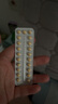  【原研進(jìn)口】[達(dá)英35] 炔雌醇環(huán)丙孕酮片2mg:0.035mg*21片/盒 曬單實(shí)拍圖
