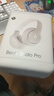 Beats Solo3 Wireless頭戴式無(wú)線(xiàn)藍牙耳機Studio3魔音B降噪耳麥 全新未拆封Studio Pro柔沙色 官方標配 曬單實(shí)拍圖