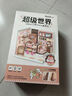 若來（Rolife）超級(jí)世界蛋糕店拼裝diy小屋積木玩具手工兒童生日七夕情人節(jié)禮物 曬單實(shí)拍圖