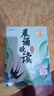 【時(shí)光學(xué)】小學(xué)生晨誦晚讀費曼學(xué)習法閱讀打卡三年級全套3冊 讀出好文章晨誦美文每日一讀優(yōu)美句子積累大全好詞好句好段日有所誦 曬單實(shí)拍圖